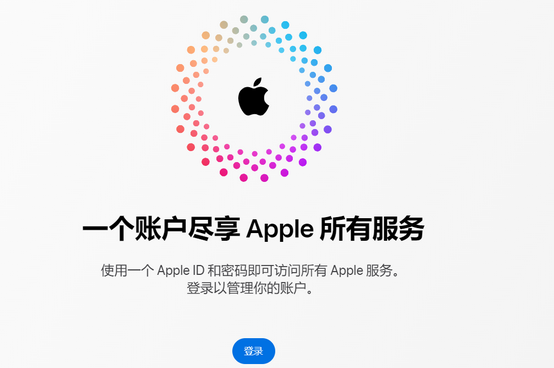 周村iPhone维修中心分享iPhone下载应用时重复提示输入账户密码怎么办 