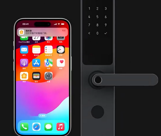 周村iPhone维修站分享在iPhone上使用家庭钥匙开启智能门锁 