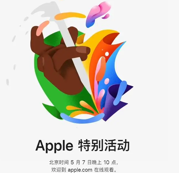 周村周村ipad维修服务点分享新款iPad Pro和iPad Air要来了