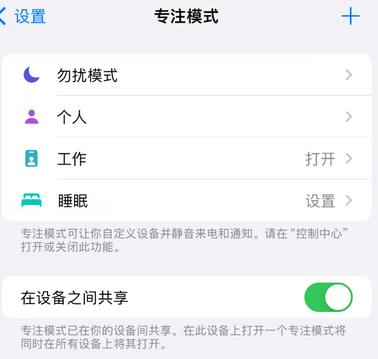 周村iPhone维修服务分享可在指定位置自动切换锁屏墙纸 