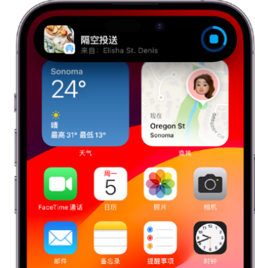 周村apple维修服务分享两台iPhone靠近即可共享照片和视频 