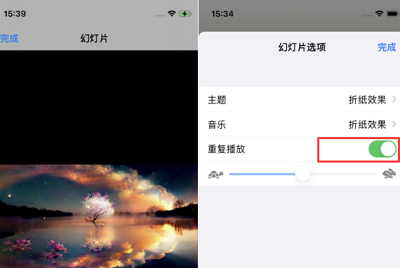 周村苹果14维修店分享iPhone14相册视频如何循环播放