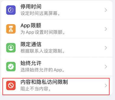 周村appleID维修服务iPhone设置中Apple ID显示为灰色无法使用