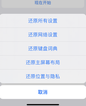 周村apple服务站点分享iPhone上个人热点丢失了怎么办