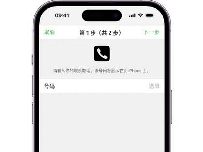 周村apple维修店分享如何通过iCloud网页查找iPhone位置