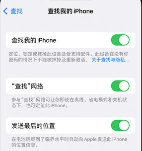 周村apple维修店分享如何通过iCloud网页查找iPhone位置 