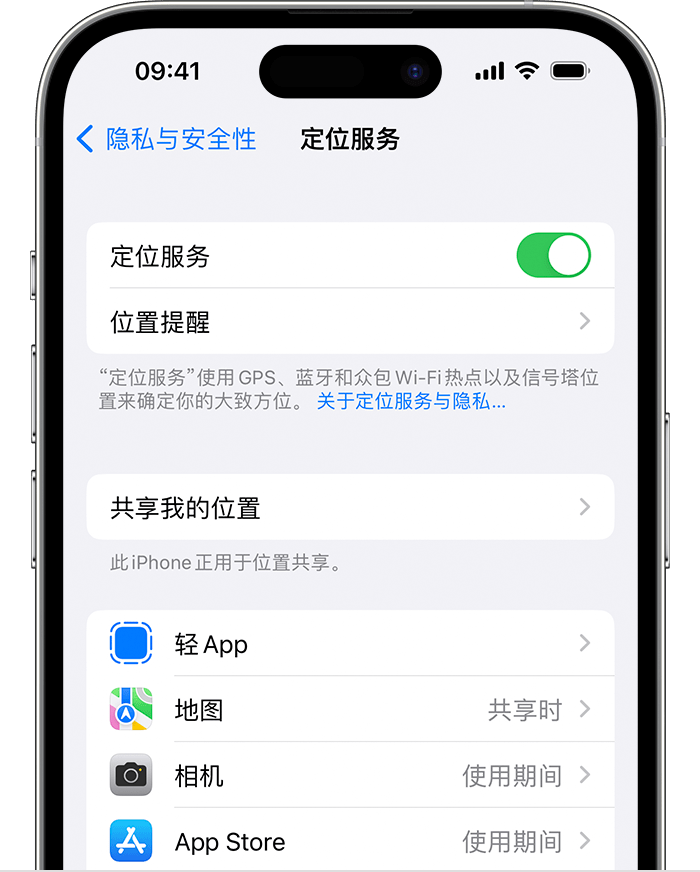 周村苹果维修网点分享如何在iPhone上阻止个性化广告投放 