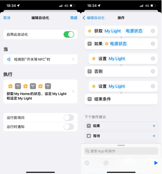 周村苹果14服务点分享iPhone14中NFC功能的使用场景及使用方法 