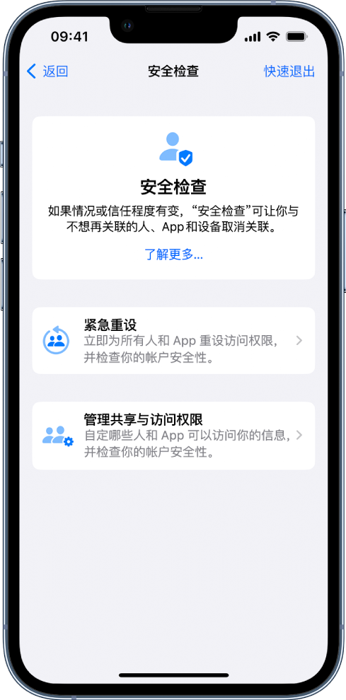 周村苹果手机维修分享iPhone小技巧:使用