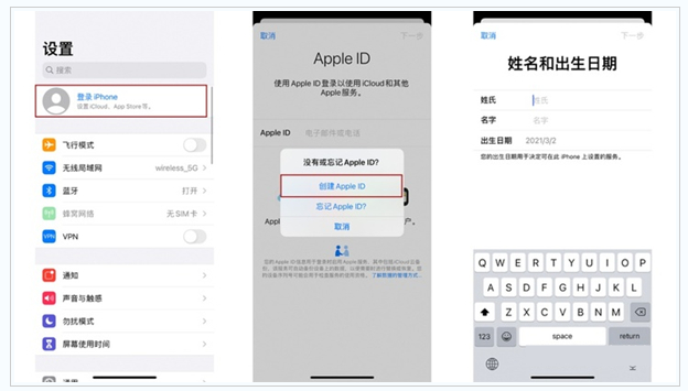 周村苹果维修网点分享:Apple ID有什么用?新手如何注册iPhone14 ID? 