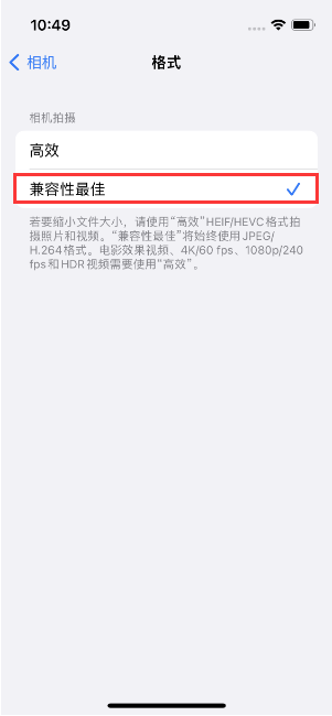 周村苹果14维修店分享iPhone14相机拍照不清晰，照片发黄怎么办 