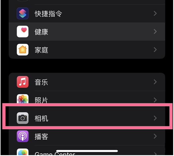 周村苹果14维修分享iPhone 14在截屏中选择文本的方法 