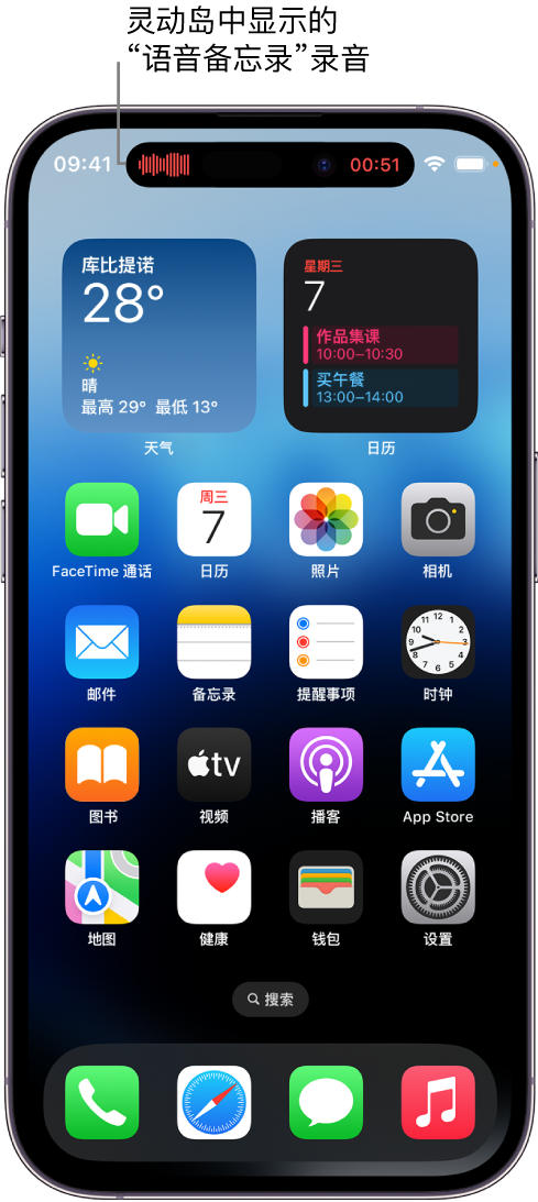 周村苹果14维修分享在 iPhone 14 Pro 机型中查看灵动岛活动和进行操作 