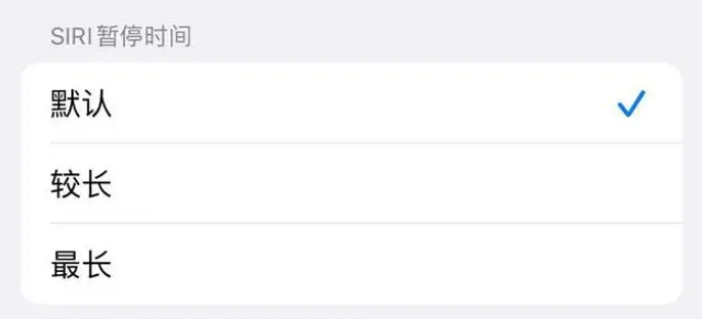 周村苹果维修分享iOS 16上隐藏的Siri的四种新用法 