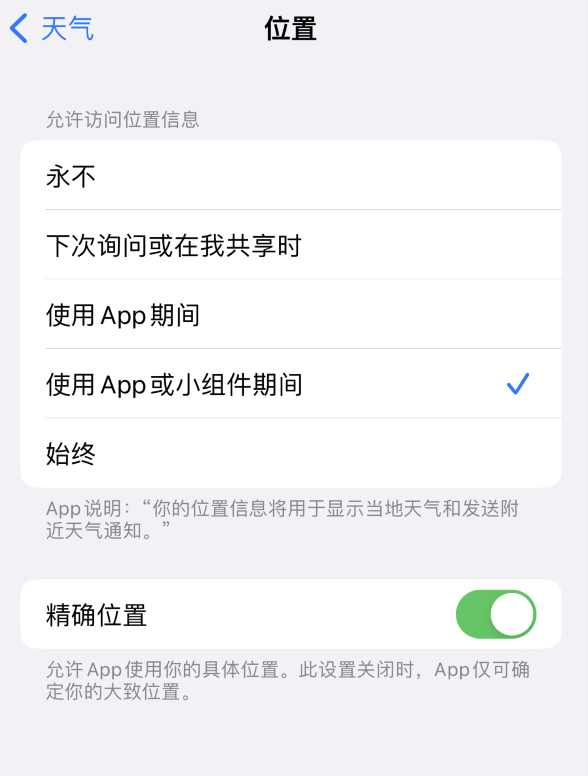 周村苹果服务网点分享你会去哪购买iPhone手机？如何鉴别真假 iPhone？ 