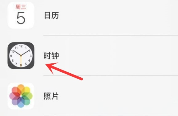 周村苹果手机维修分享iPhone手机如何添加时钟小组件 