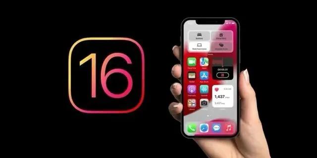 周村苹果手机维修分享旧iPhone升级iOS 16后哪些功能不能用 