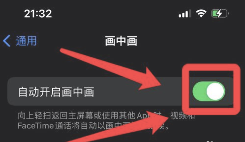 周村苹果13维修分享iPhone 13分屏方法 