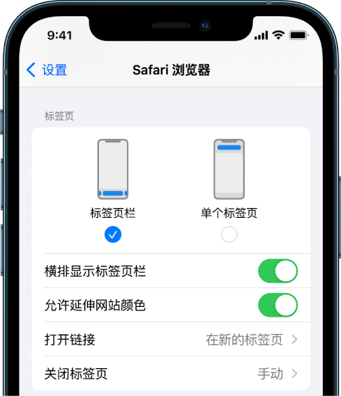 周村苹果手机维修分享iOS 15 使用技巧 