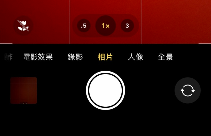 周村苹果13维修分享 iPhone 13 Pro 系列中拍摄和控制微距照片和视频 