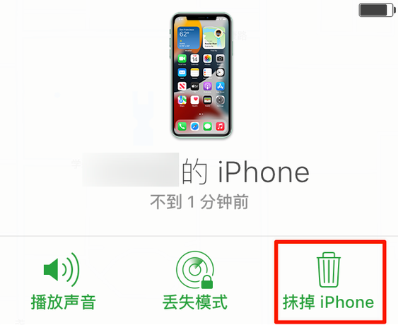 周村苹果手机维修分享iOS 15 中值得注意的重要功能 