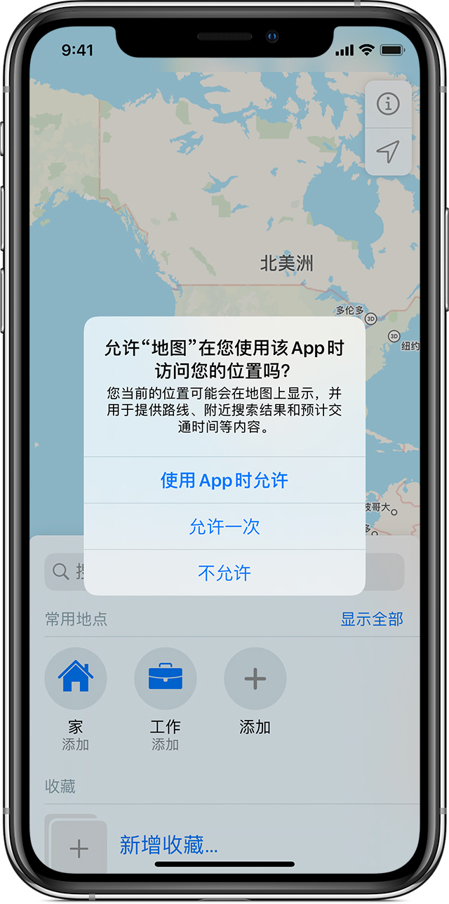 周村苹果手机维修分享iOS 15 使用技巧 