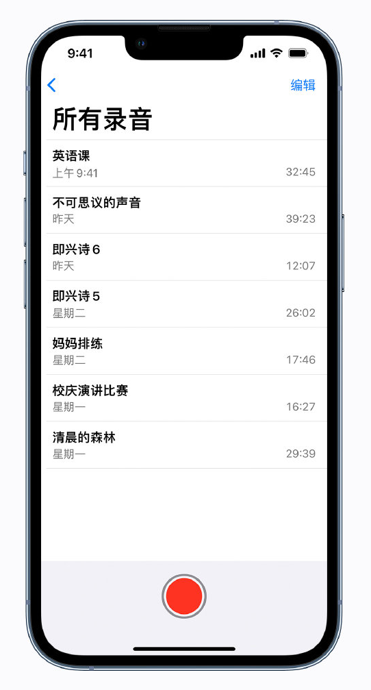 周村苹果手机维修分享最新屏蔽 iOS 16 更新描述文件已发布 