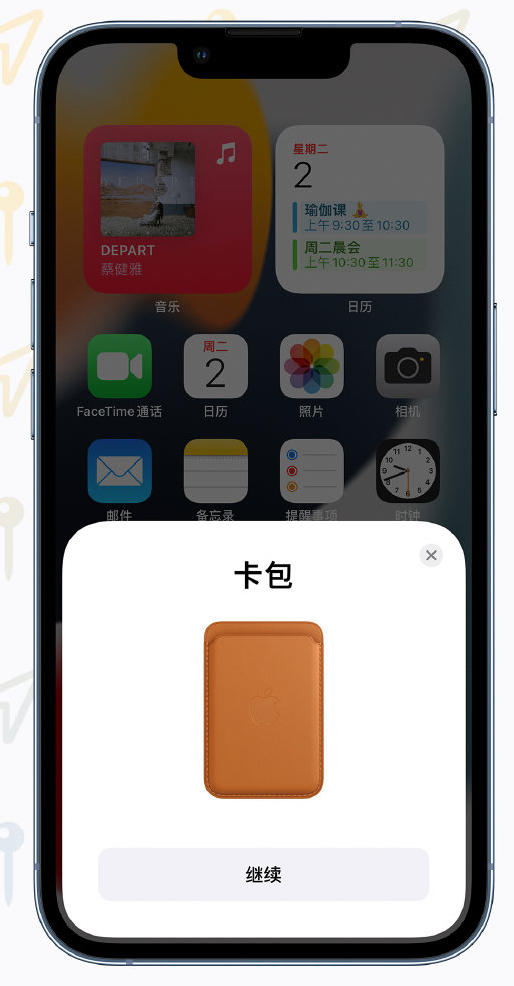 周村苹果手机维修分享iOS 15 “查找”应用有哪些改进 