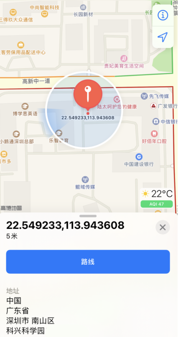 周村苹果手机维修分享iPhone 小技巧 