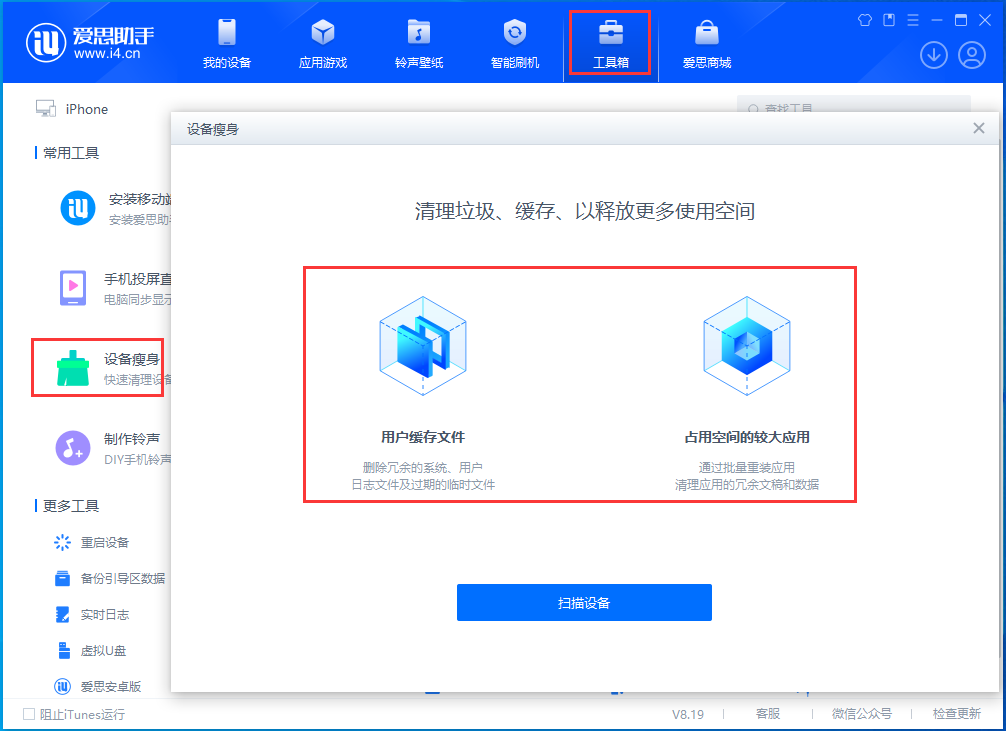 周村苹果手机维修分享关于iPhone存储空间的一些疑问 