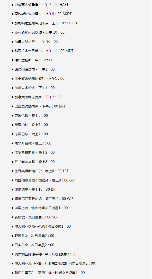 周村苹果手机维修分享如何在线观看苹果的iPhone 13发布会 