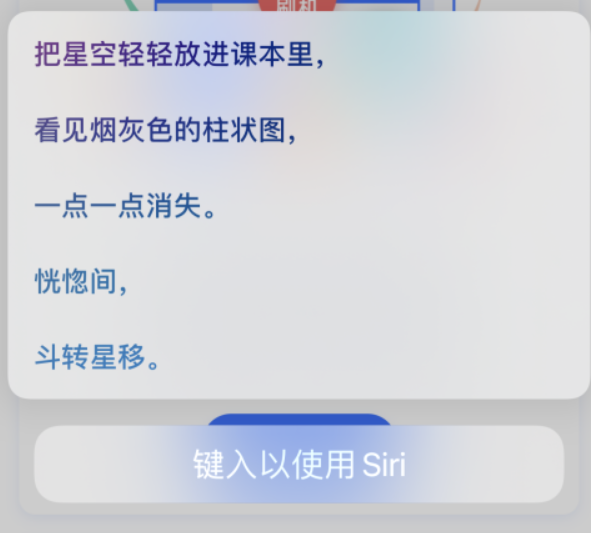 周村苹果手机维修分享iPhone 新技巧 