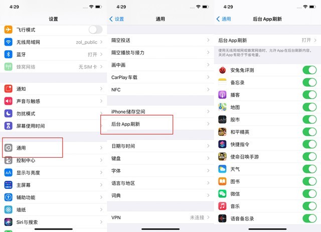 周村苹果手机维修分享苹果 iPhone 12 的省电小技巧 