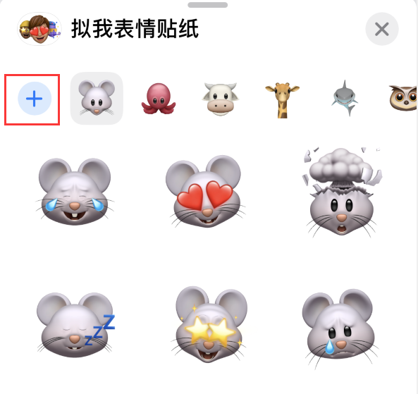 周村苹果手机维修分享iPhone 12 小技巧 