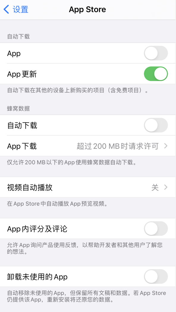 周村苹果手机维修分享iPhone 12 已安装的 App 为什么会又显示正在安装 