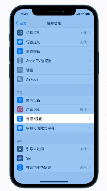 周村苹果手机维修分享iPhone 12 小技巧 