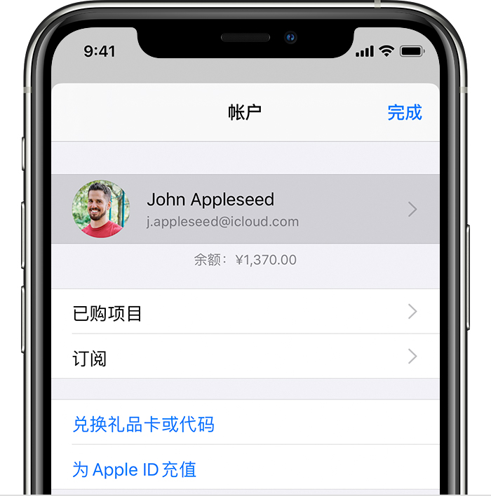 周村苹果手机维修分享iPhone 12 如何隐藏 App Store 已购项目 