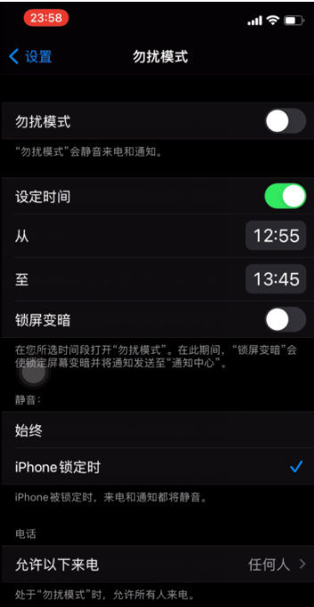 周村苹果手机维修分享如何使用iPhone能更好的保护个人隐私 
