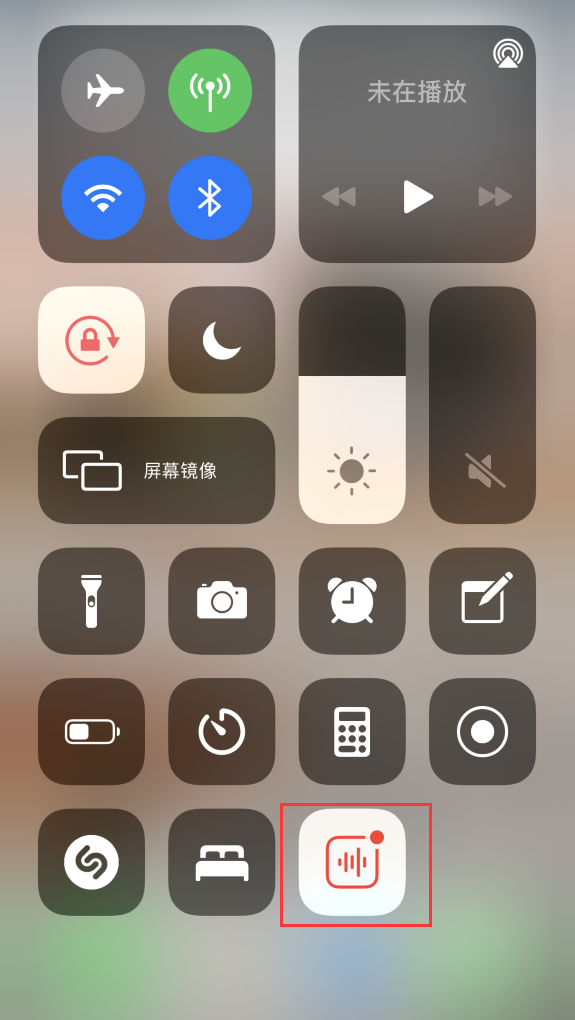 周村苹果手机维修分享iOS 14 隐藏功能 
