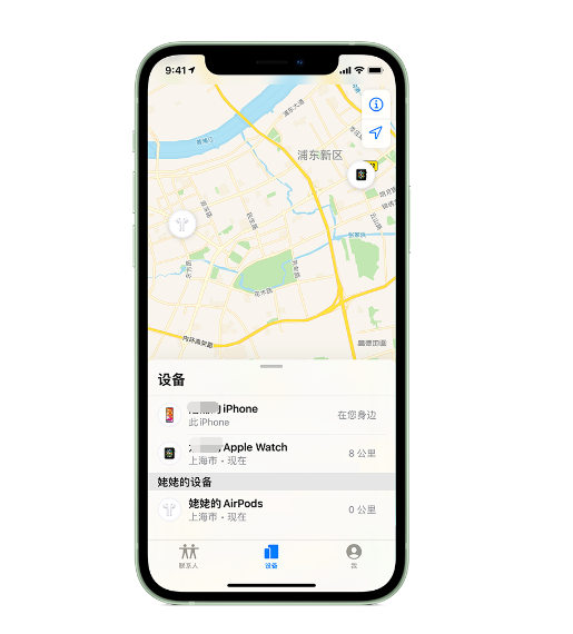 周村苹果手机维修分享iPhone “家人共享”功能 
