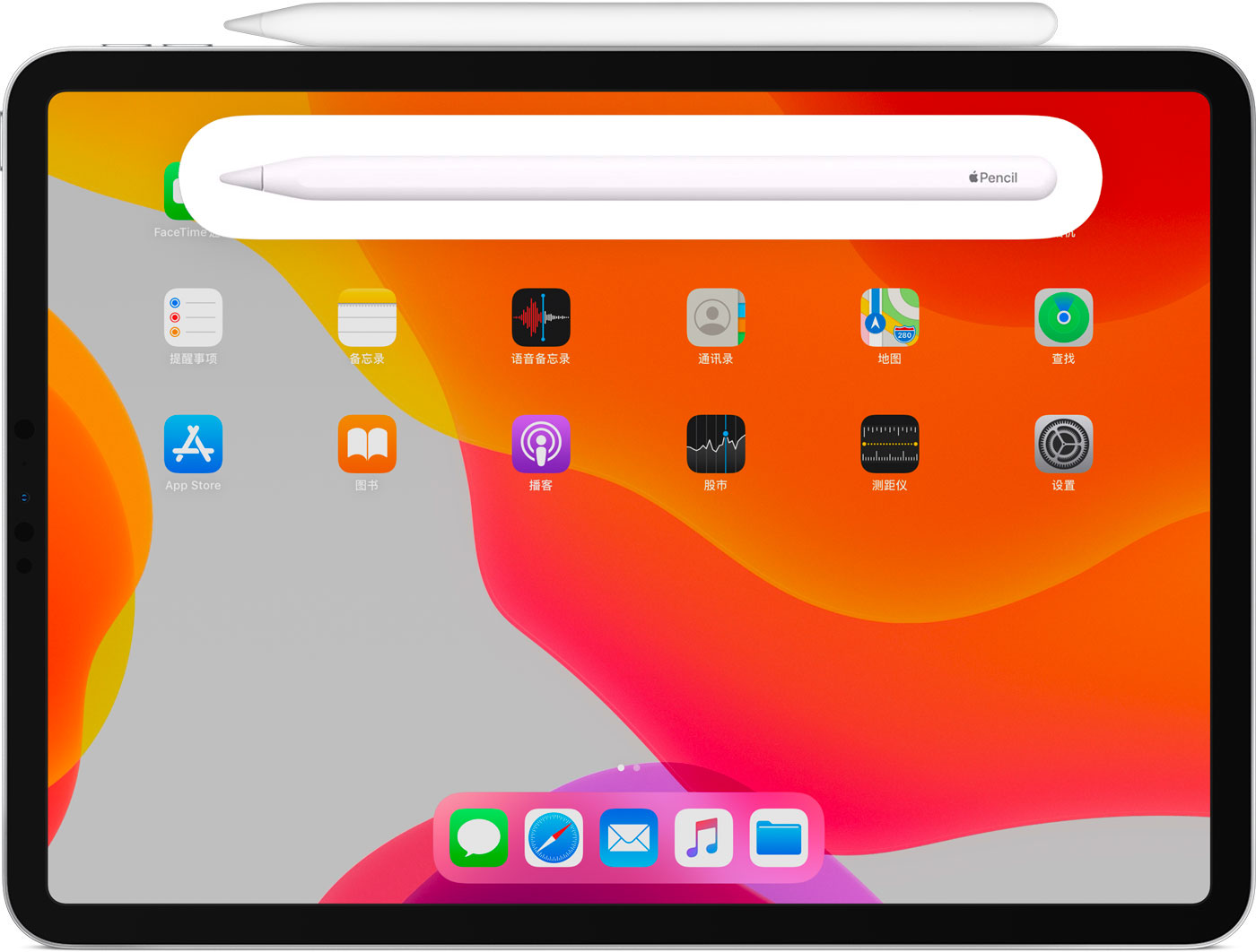 周村苹果手机维修分享iPad Pro 如何与 Apple Pencil 配对连接 