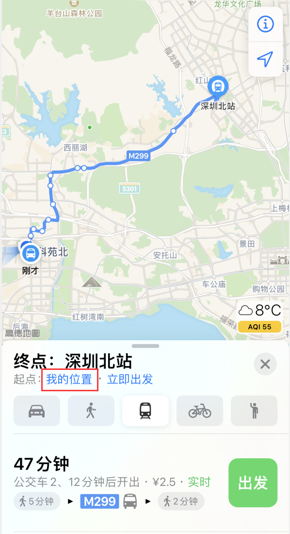 周村苹果手机维修分享如何在 iPhone “地图”应用中获取任意地点之间的路线 