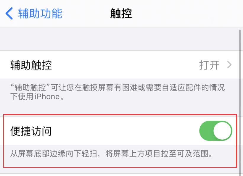 周村苹果手机维修分享iPhone 12 小技巧 