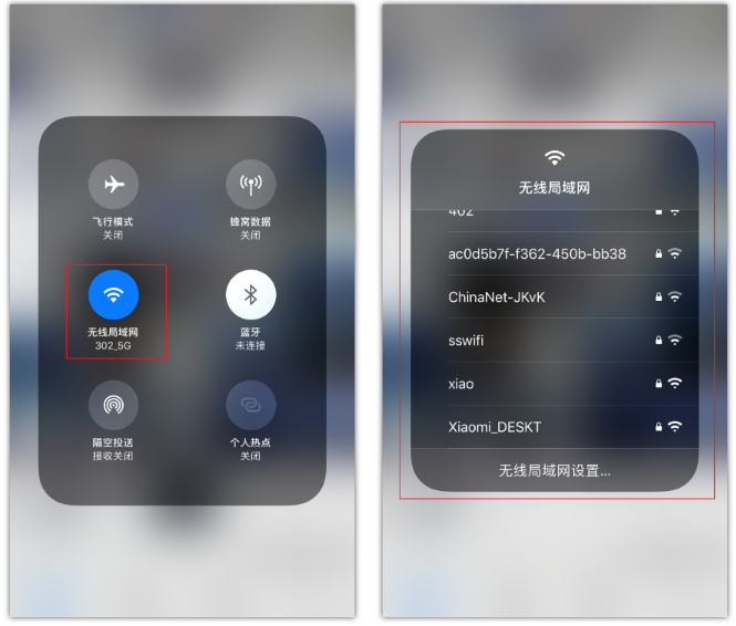 周村苹果手机维修分享苹果iPhone12如何自动切换WiFi 