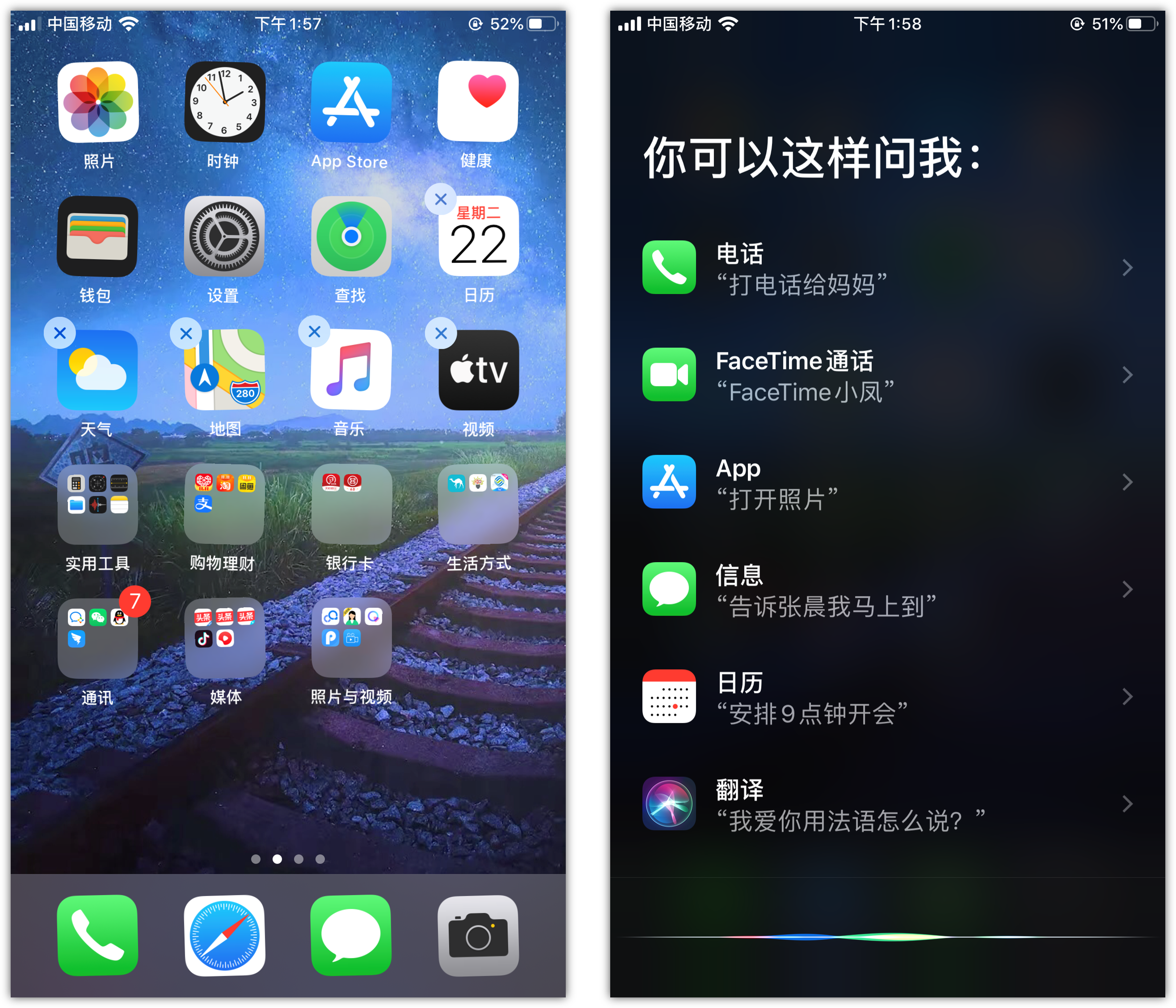 周村苹果手机维修分享苹果iPhone 如何隐藏APP 