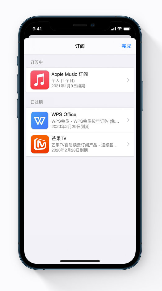 周村苹果手机维修分享小技巧 