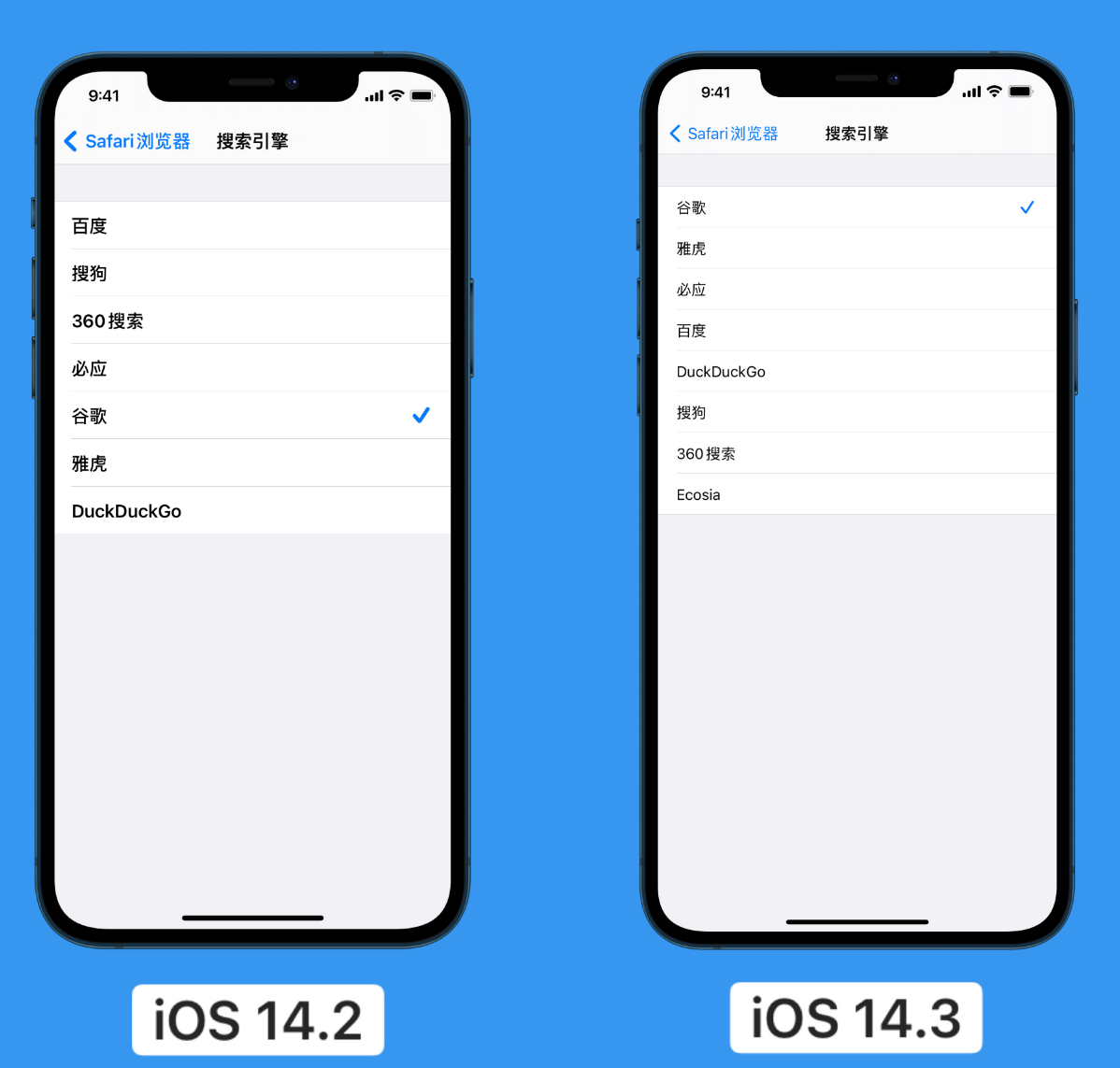 周村苹果手机维修分享iOS 14 小技巧 