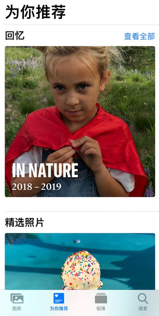 周村苹果手机维修分享iOS 14 照片小组件如何删除不想看到的图片 