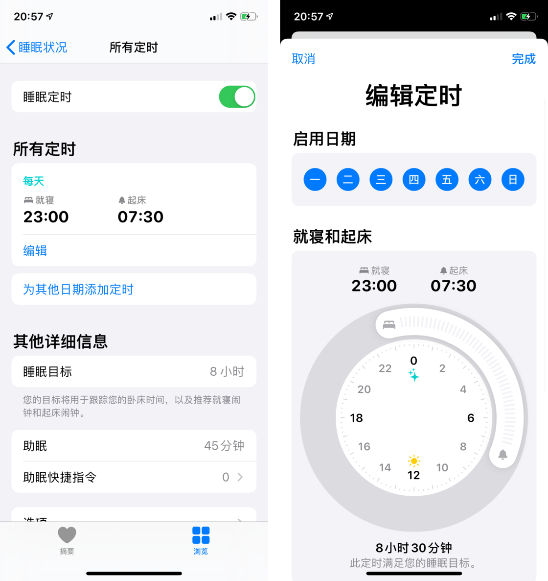 周村苹果手机维修分享watchOS 7 教程 
