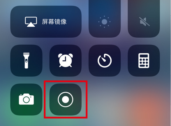 周村苹果手机维修分享iPhone12录屏方法教程 